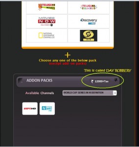 Sun DTH HD